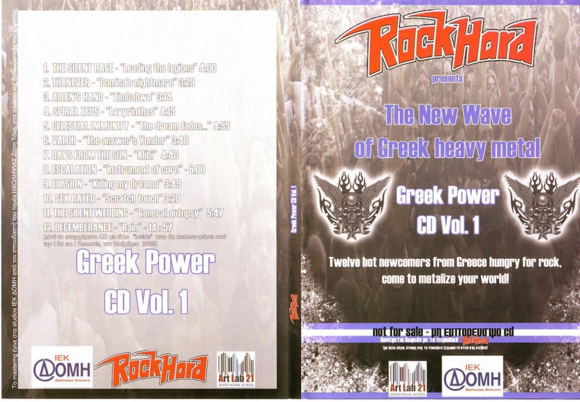 Rock Hard Greek Power CD Vol.1
